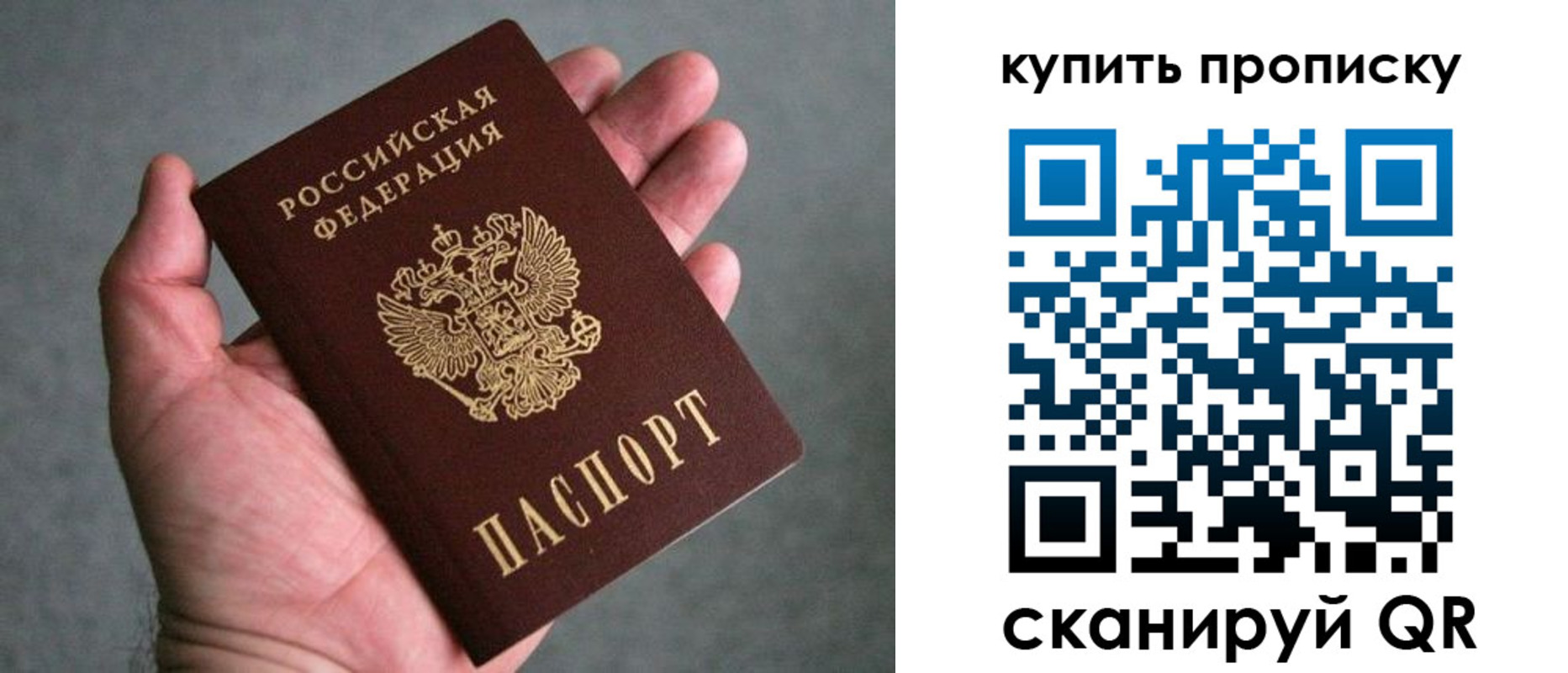 миграционный учет в Курчатове