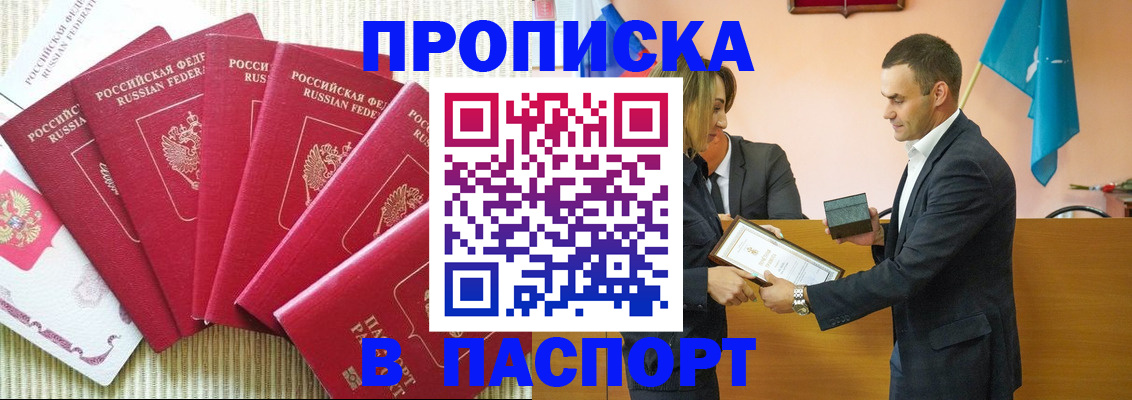 регистрация для школы в Курчатове
